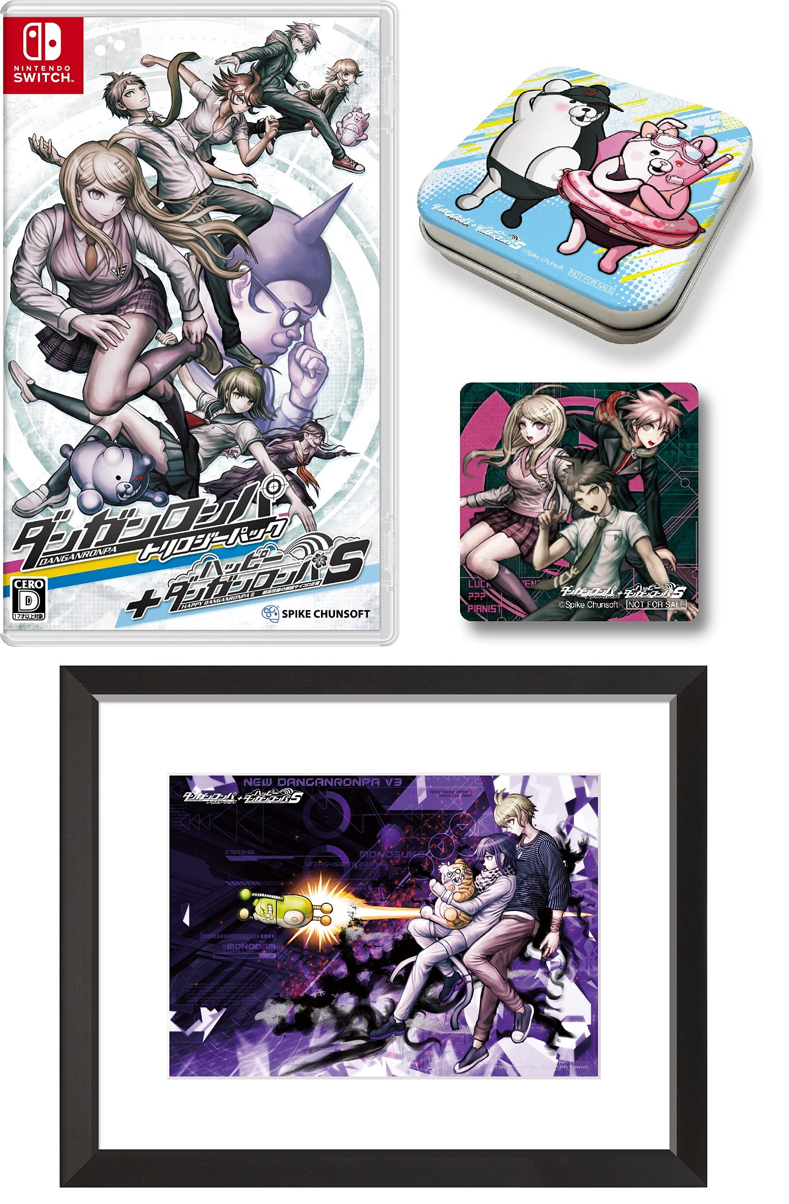 Amazon.co.jp: 【Amazon.co.jp限定 描きおろし複製原画セット