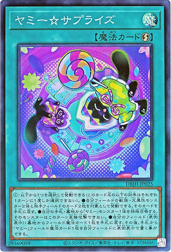 Amazon.co.jp: 遊戯王カード DBJH-JP025 ヤミー☆サプライズ