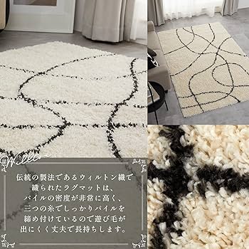 Amazon | グラムスタイル ラグ カーペット ウィルトン織 3畳 200x250cm