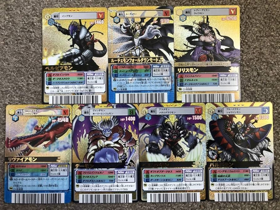 Amazon.co.jp: デジモンカードαまとめ七大魔王 金ver 7枚セット : ホビー