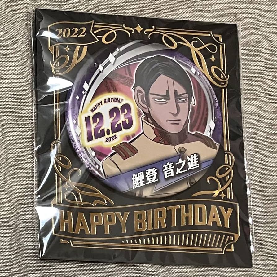 Amazon.co.jp: ゴールデンカムイ バースデー缶バッジ 2022 鯉登音之進