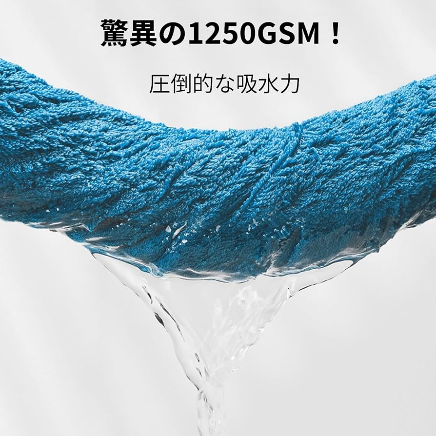 Amazon.co.jp: MayKey 洗車 タオル 超吸水 90CMx60CM 1250GSM 大判