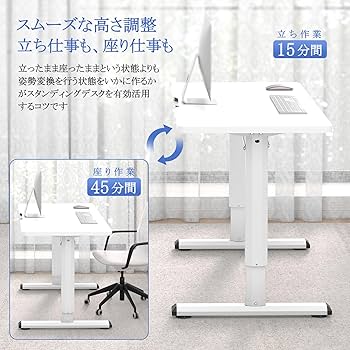 Amazon | Dripex 昇降デスク 電動 幅110cm 一枚天板 簡単組立