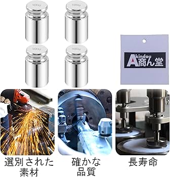 Amazon | akindou 文鎮 ペーパーウェイト カービングウェイト 洋裁