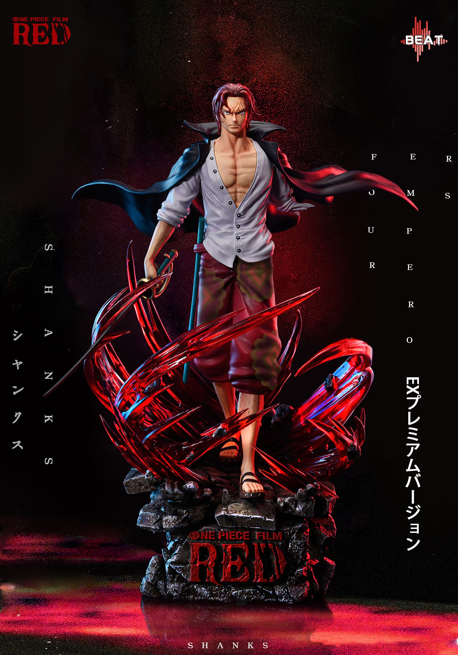 Amazon.co.jp: 赤髪のシャンクス フィギュア 1/6スケール 塗装済み完成