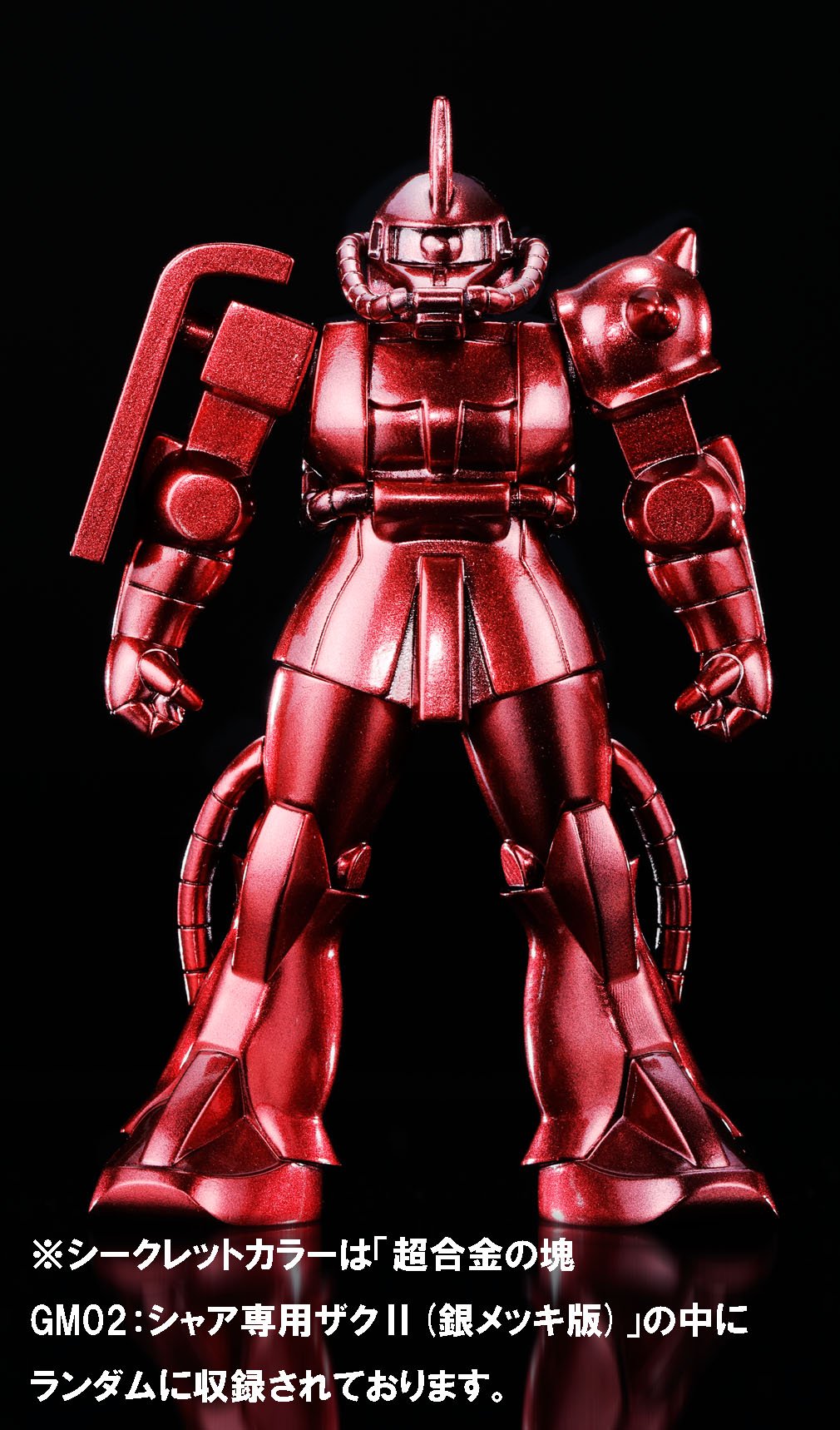 Amazon.co.jp: TAMASHII NATIONS 超合金の塊 機動戦士ガンダム GM-02