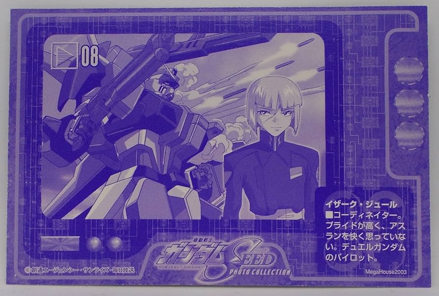 Amazon.co.jp: 【08】イザーク・ジュール／機動戦士ガンダムSEED