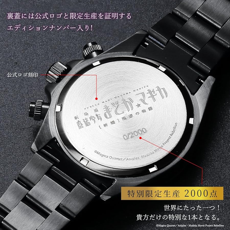 Amazon | FANTASY NAVI 「劇場版 魔法少女まどか☆マギカ[新編]叛逆の