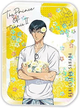 Amazon.co.jp: 新テニスの王子様 J 真田弦一郎 オイルインアクリル