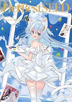 Amazon.co.jp: E☆2(えつ) frontier Vol.10 (メディアパルムック) : 本