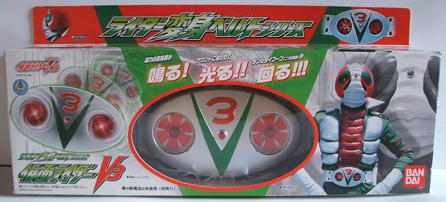 Amazon | ライダー変身ベルトシリーズ 仮面ライダーV3 | ベルト