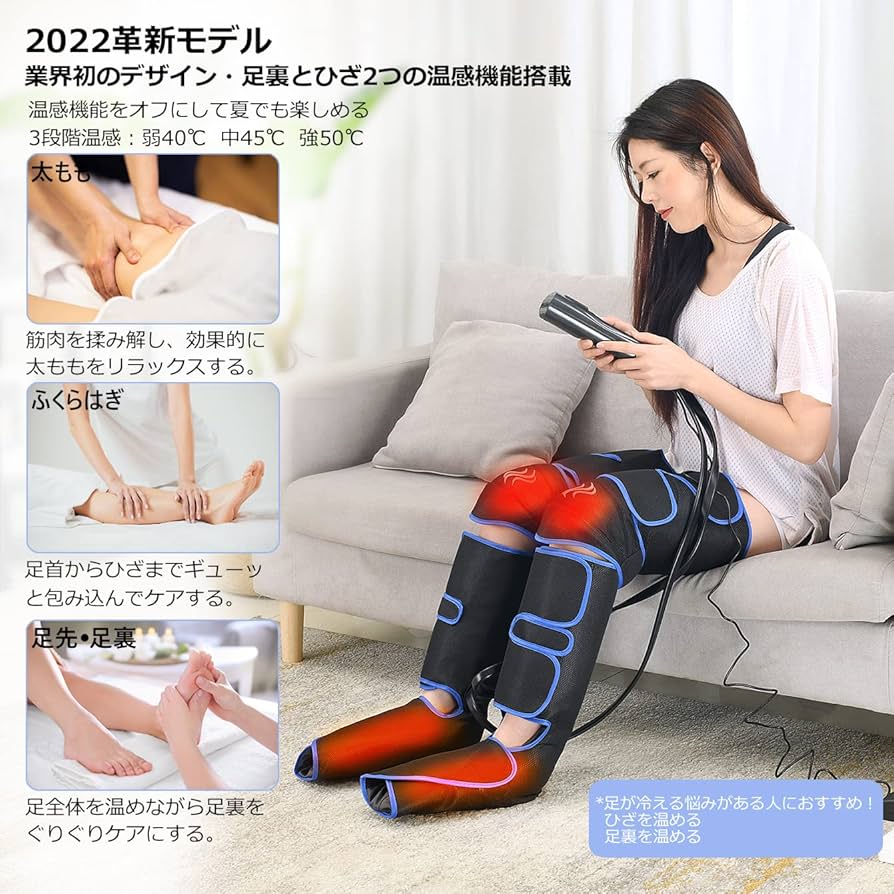 Amazon | SENPPLE フットケア 足裏+膝温感機能搭載 足先-太もも 6