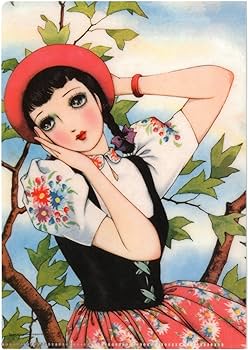 中原淳一と「少女の友」〜中原淳一・若き日の名作選 (実用百科) | 実業