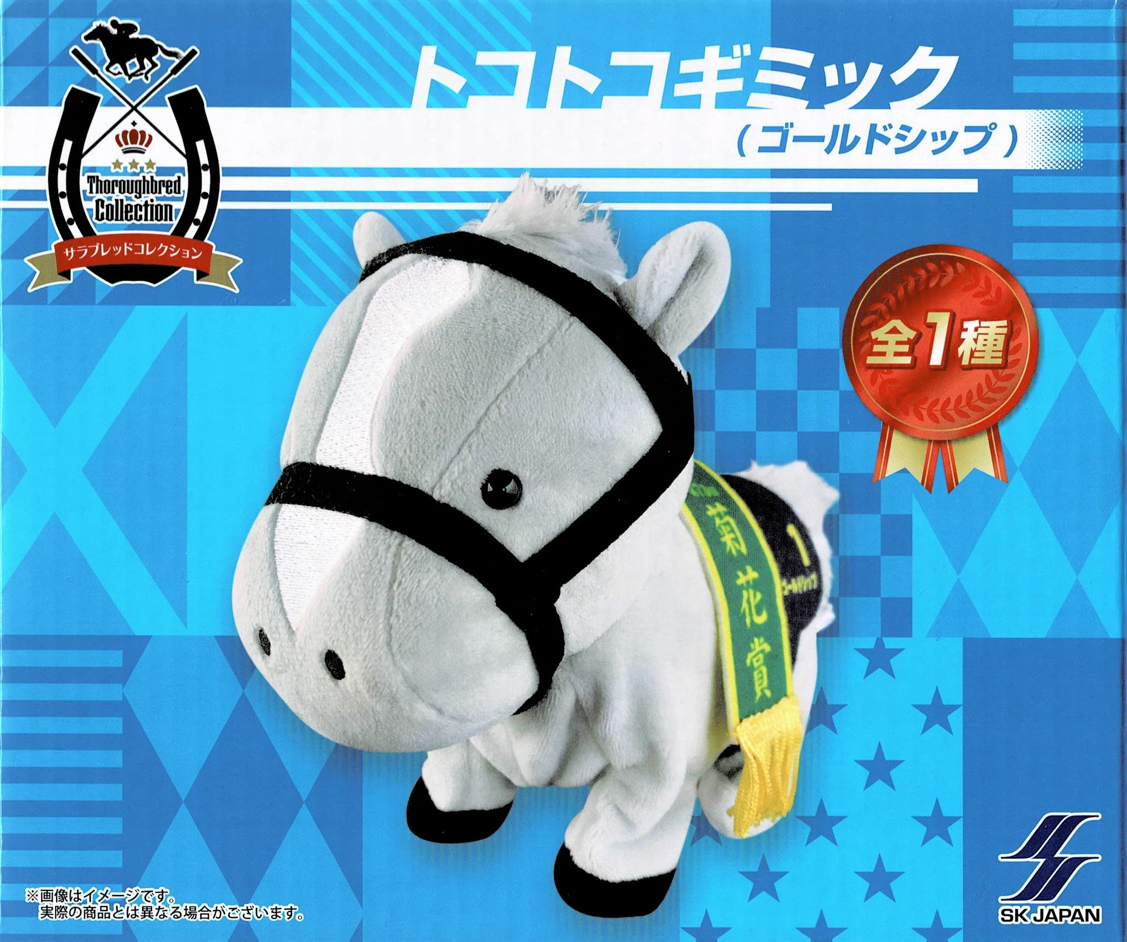 Amazon.co.jp: エスケイジャパン キャラクター・ファンシー事業部