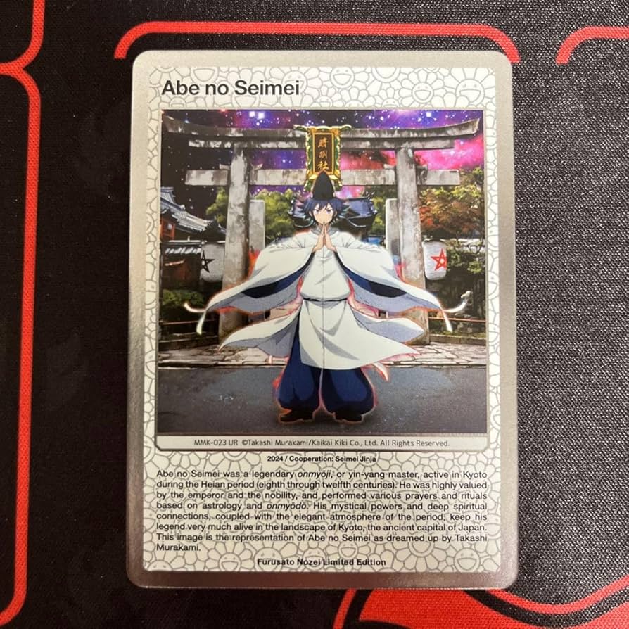 村上隆 ふるさと納税 もののけ京都 安倍晴明 UR コレクティブルカード