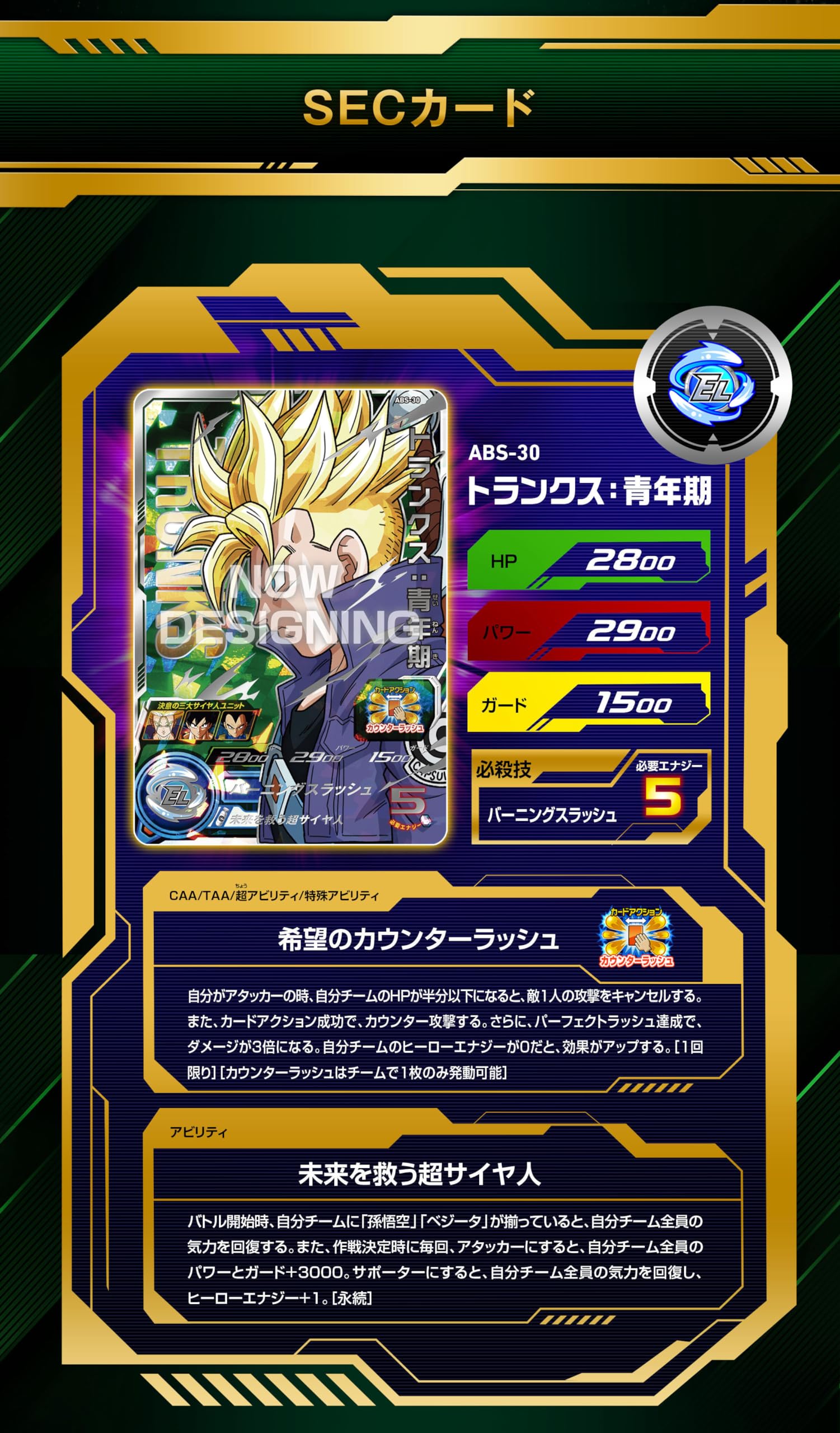 Amazon.co.jp: スーパードラゴンボールヒーローズ 13th ANNIVERSARY