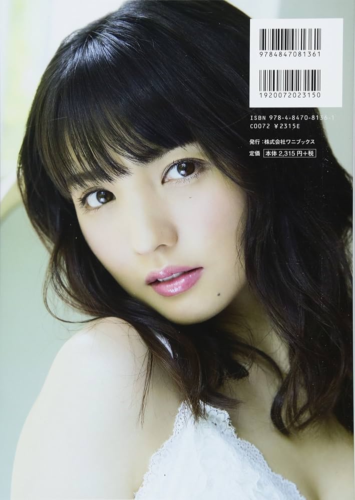 Amazon.co.jp: 【Amazon.co.jp限定】 道重さゆみ 写真集 『 DREAM