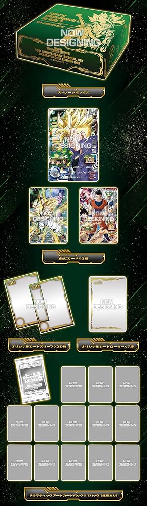 Amazon.co.jp: スーパードラゴンボールヒーローズ 13th ANNIVERSARY