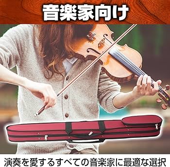 Amazon.co.jp: Boono バイオリン 弓ケース ビオラ チェロ 3種共用 2本