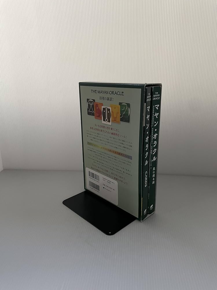 Amazon.co.jp: マヤンオラクル ~星に還る道~ : アリエル