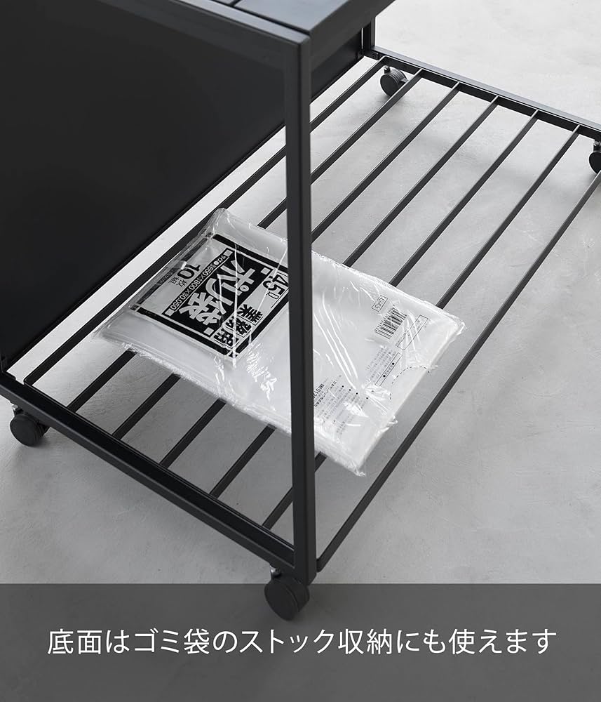 Amazon｜山崎実業(Yamazaki) 蓋付き 目隠し 分別 ダストワゴン 45L 3