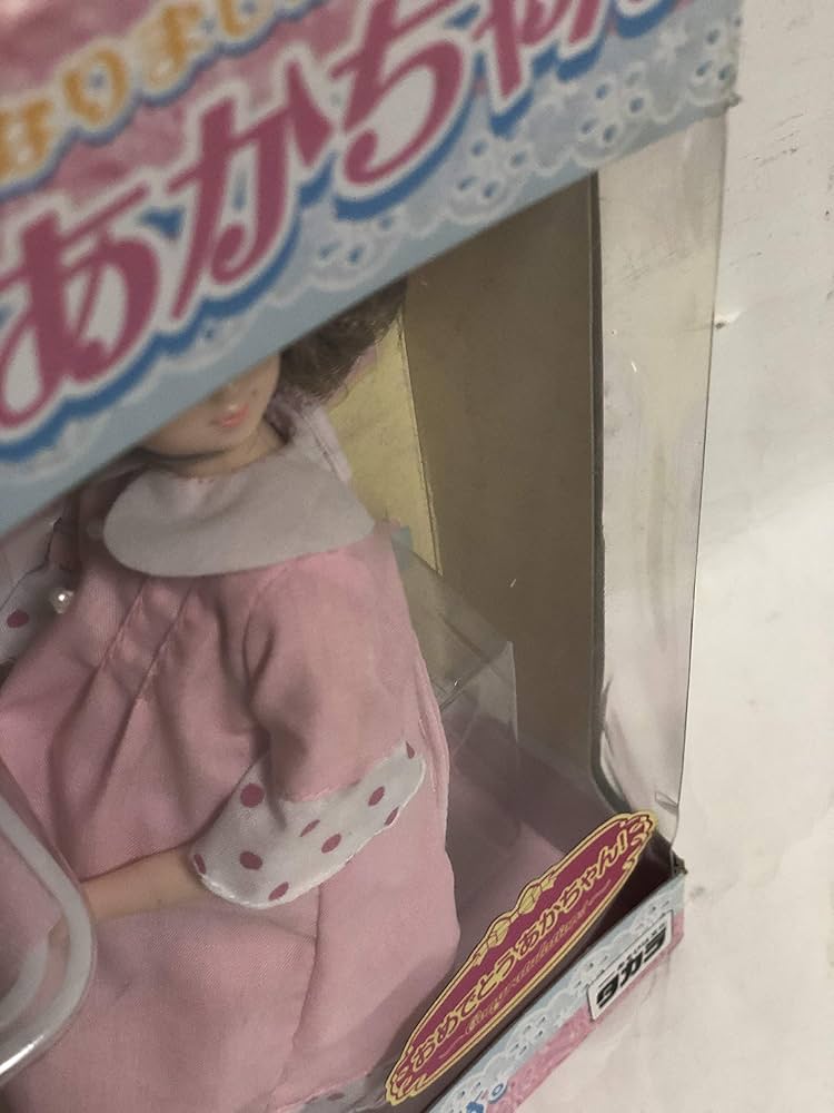 Amazon.co.jp: リカちゃんがママになりました！こんにちは あかちゃん