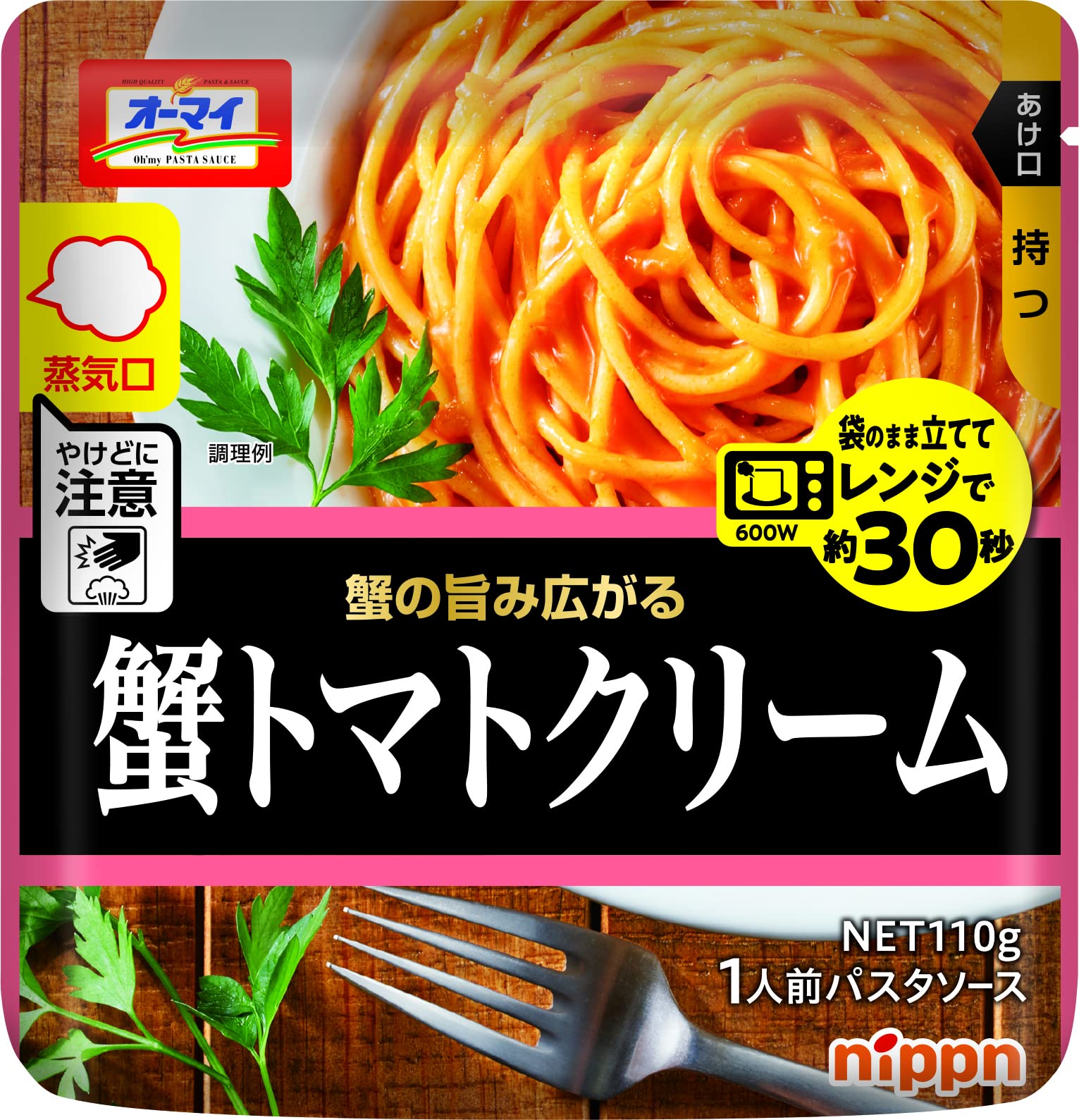 Amazon.co.jp: オーマイ レンジで蟹トマトクリーム 110g ×4個 : 食品