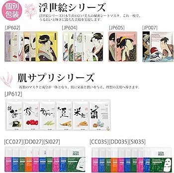 Amazon.co.jp: MITOMO SKINCARE お財布に優しい 自然派のスキンケア