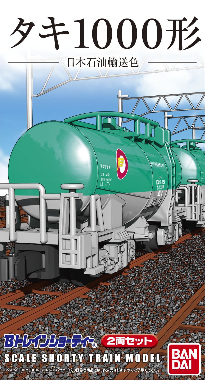Amazon | Bトレインショーティー タキ1000形・日本石油輸送色 (貨車2両