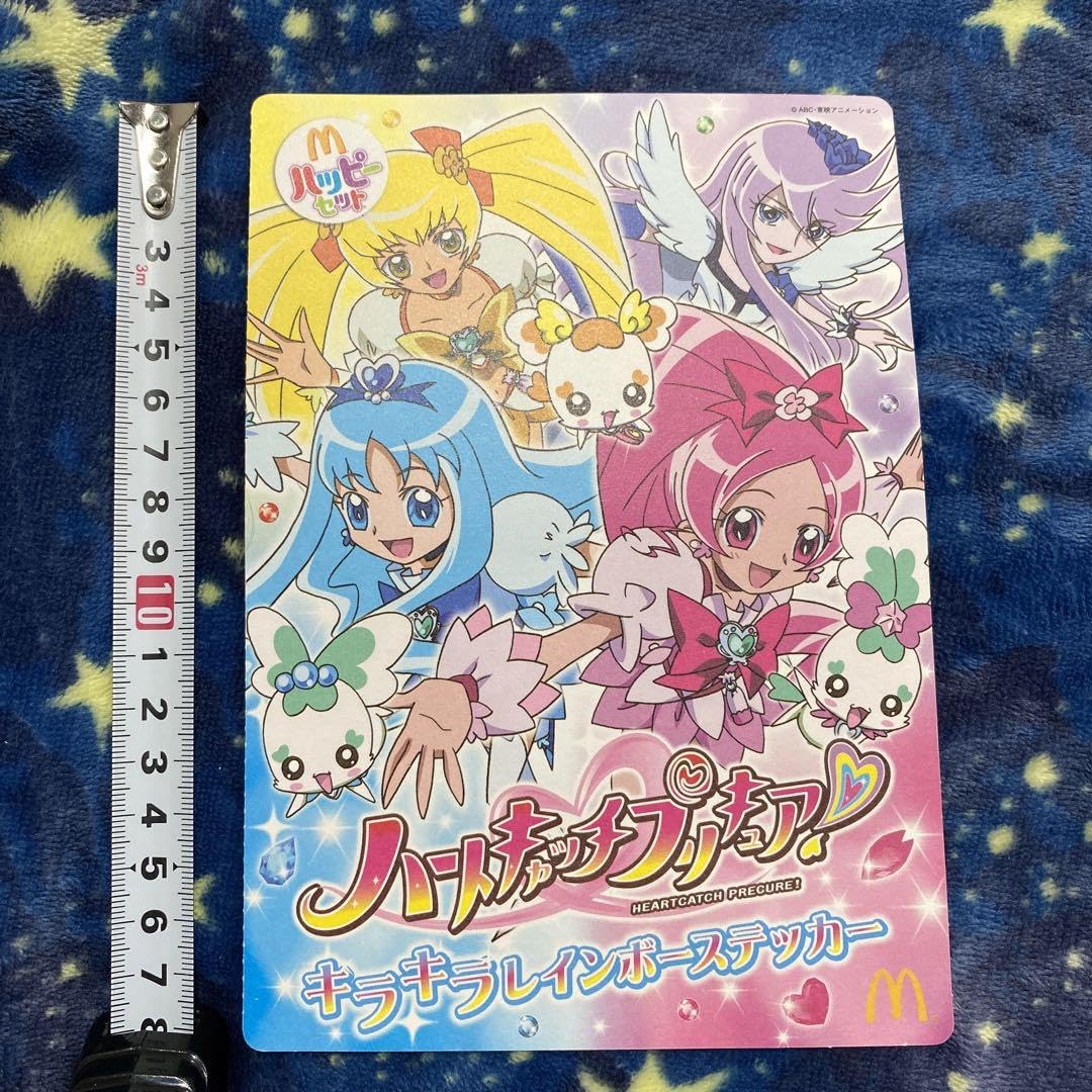 Amazon.co.jp: ハートキャッチプリキュアハッピーセットステッカー