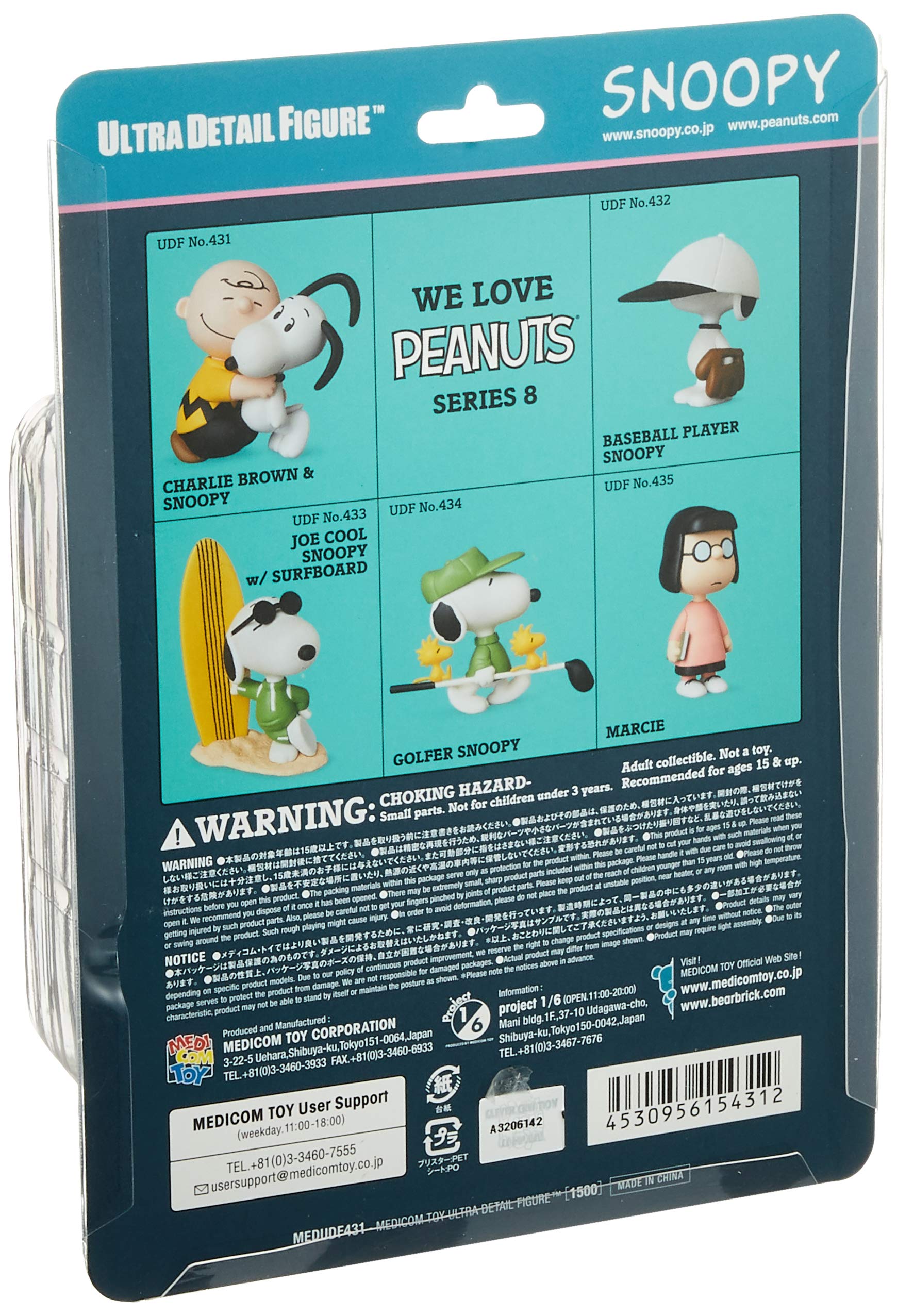 Amazon.co.jp: UDF ウルトラディテールフィギュア ピーナッツシリーズ8