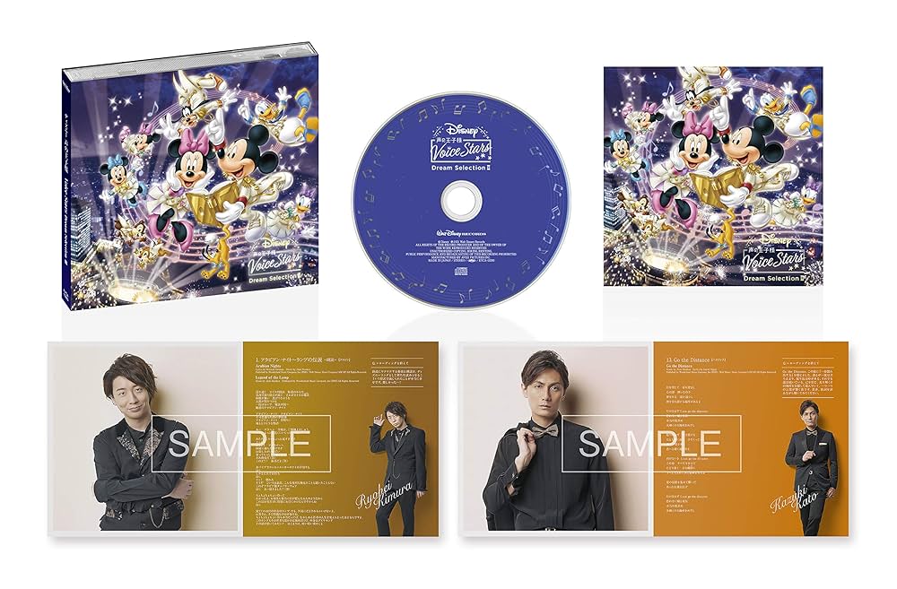 Amazon.co.jp: V.A. : 【Amazon.co.jp限定】Disney 声の王子様 Voice