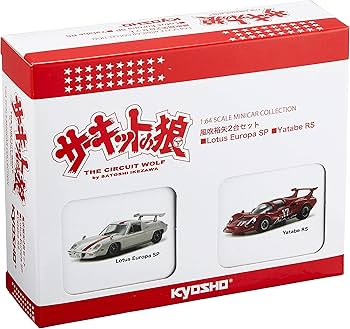 Amazon | 京商 1/64 サーキットの狼 風吹裕矢2台セット (Yatabe RS