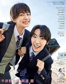 Amazon.co.jp: Myojo 2024年5月号 : 明星編集: Japanese Books