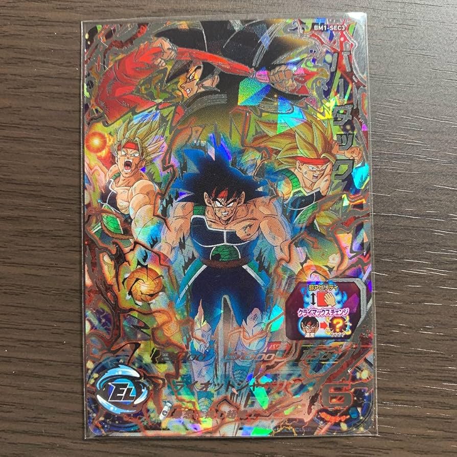 Amazon.co.jp: スーパードラゴンボールヒーローズ BM1-SEC3 バーダック