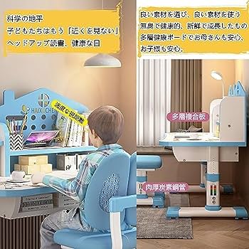 Amazon.co.jp: 勉強机 学習机 テーブルチェア 学習机セット デスク