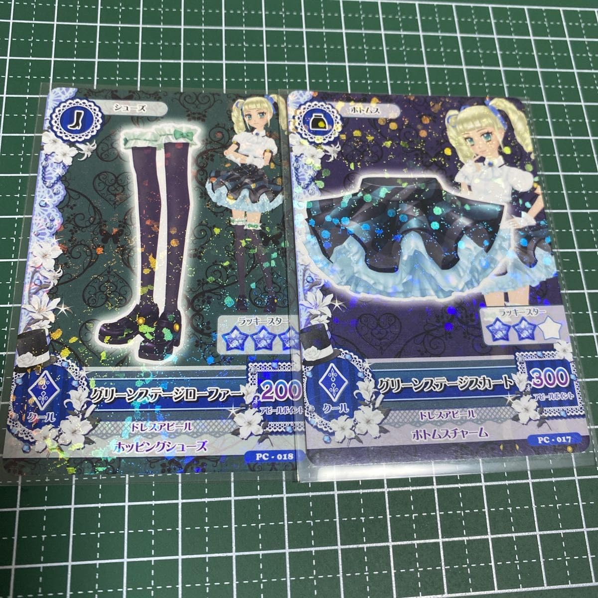 Amazon.co.jp: アイカツ グリーンステージ 藤堂ユリカ カード ボトムス