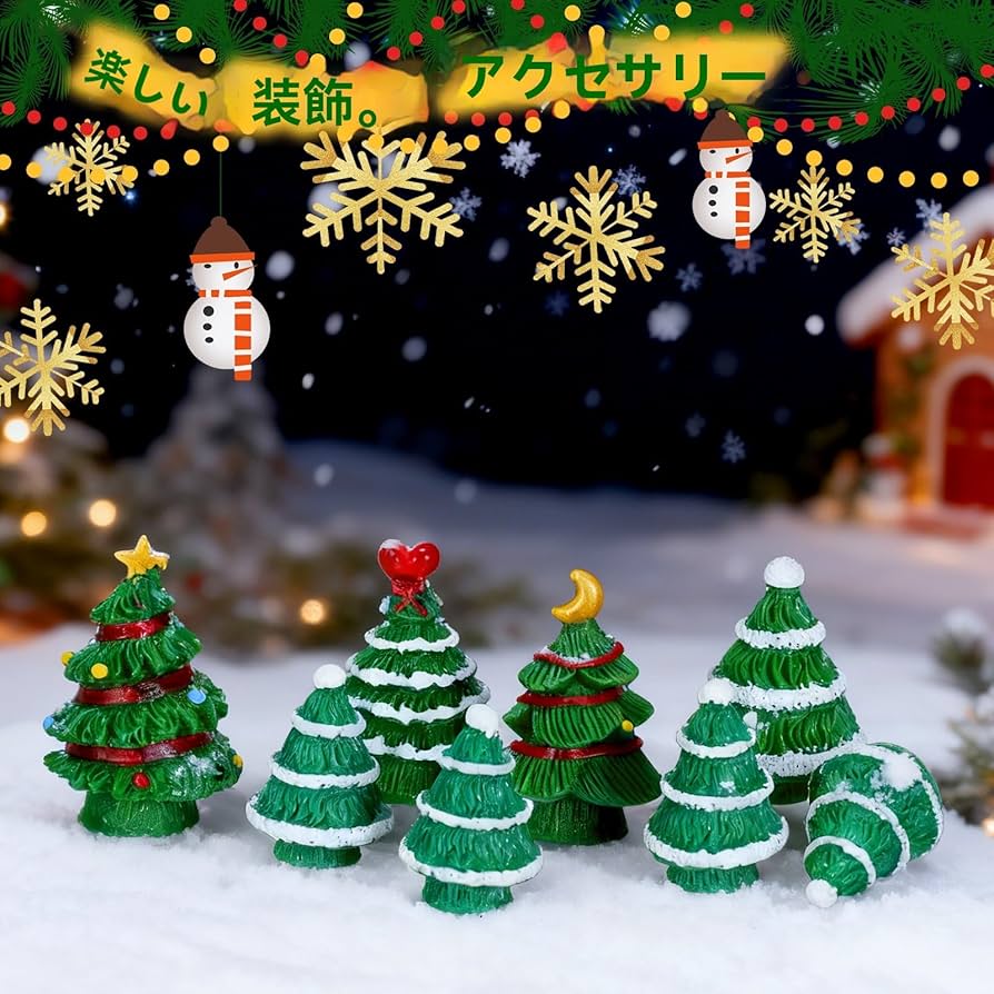 Amazon | LEDMOMO ミニクリスマスツリー 8pcs クリスマス 飾り 卓上