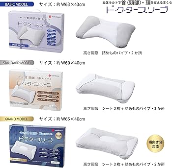 Amazon｜nishikawa 【 西川 】 枕 首と頭を支える 2層構造 立体キルト
