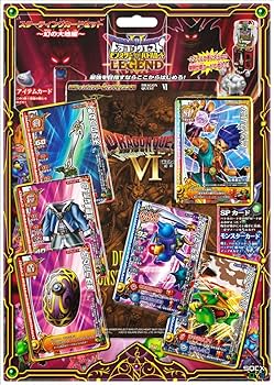 旧 ドラゴンクエスト カードゲーム ラーミア レベル 2 旧