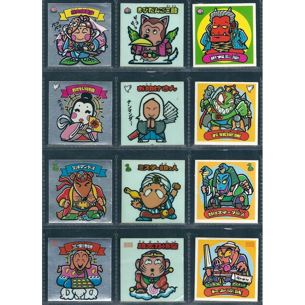 Amazon.co.jp: 旧ビックリマン シール チョコ版 第1弾 3すくみコンプ