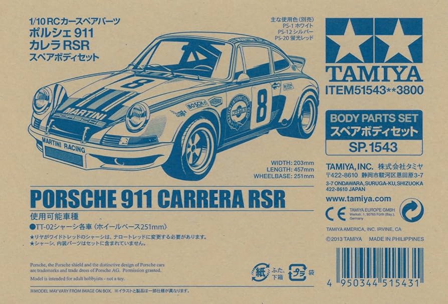 Amazon | タミヤ(TAMIYA) RCスペアパーツ No.1543 SP.1543 ポルシェ