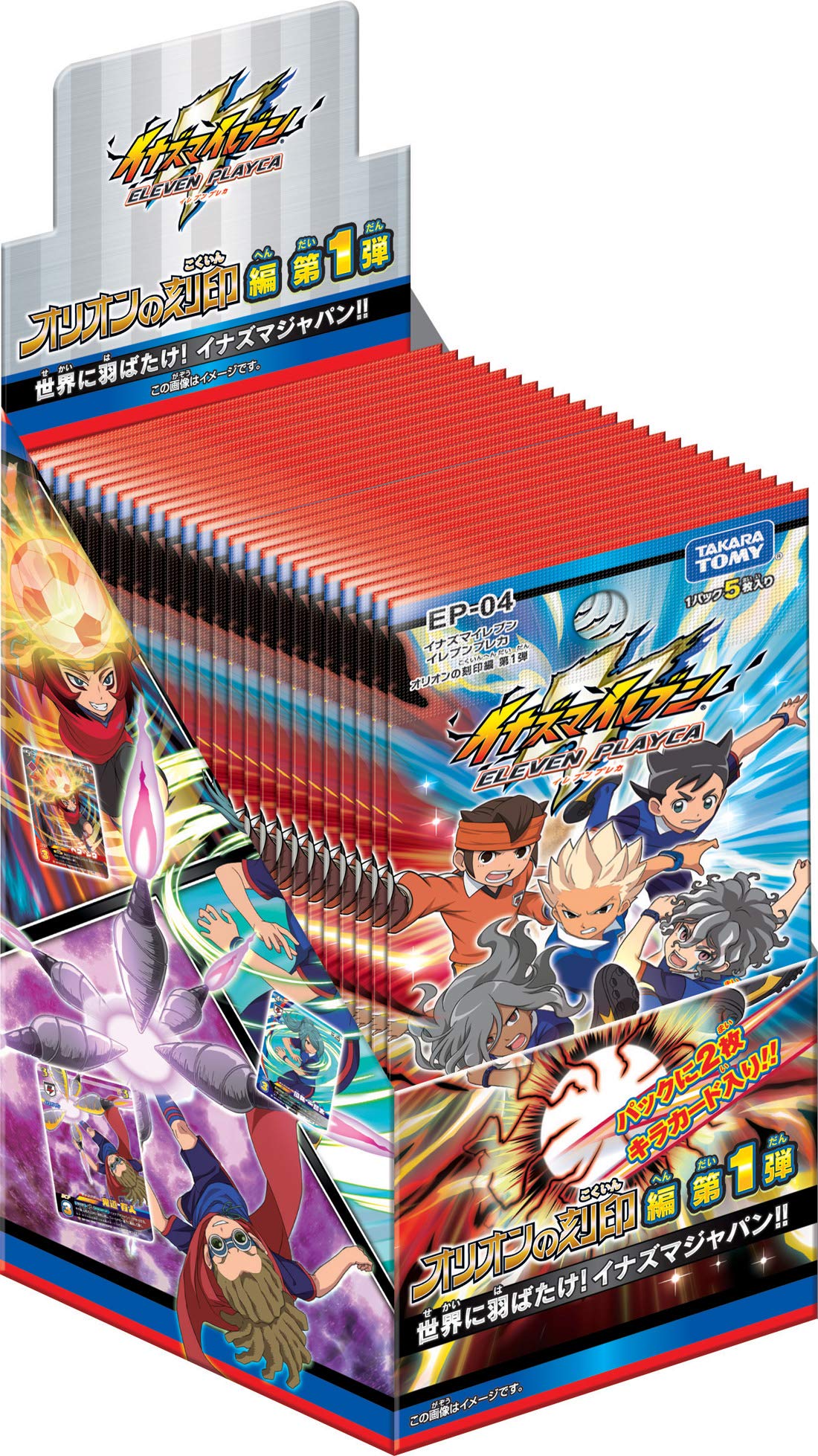 Amazon.co.jp: イナズマイレブン イレブンプレカ オリオンの刻印編 第1