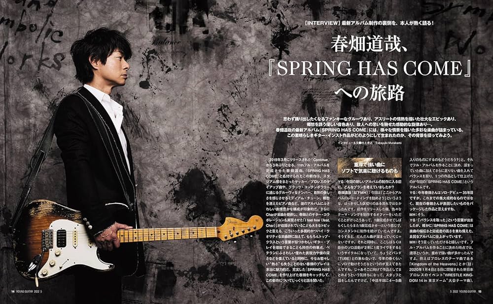 YOUNG GUITAR (ヤング・ギター) 2022年 5月号 | - |本 | 通販 | Amazon