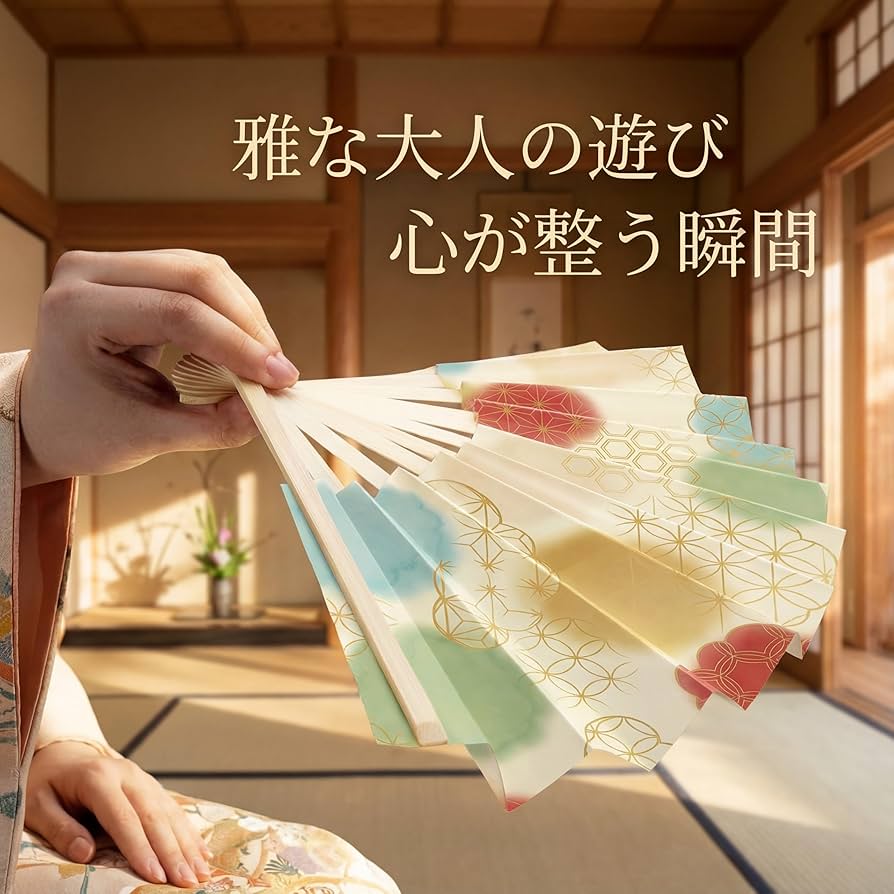 Amazon | [Luvian]2025new 投扇興セット（とうせんきょう）本格セット