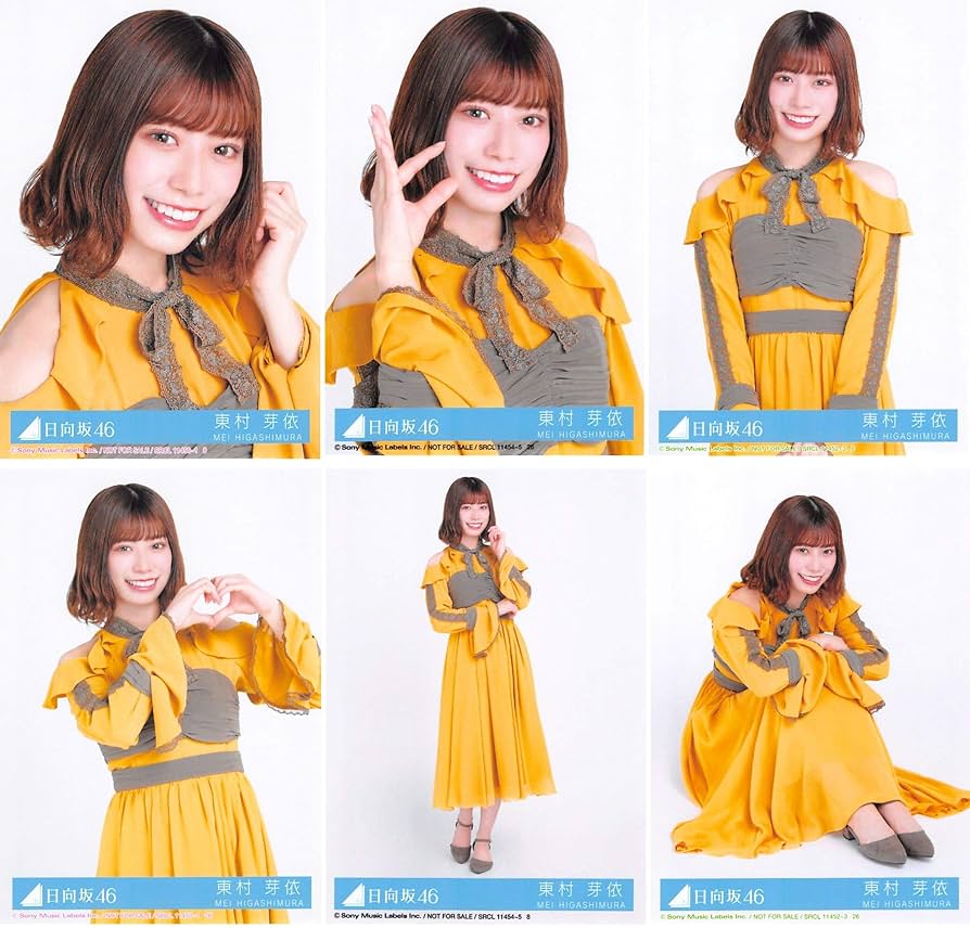 欅坂46 東村芽依 アンビバレント 秘蔵直筆サイン 生写真 日向坂46 欅坂