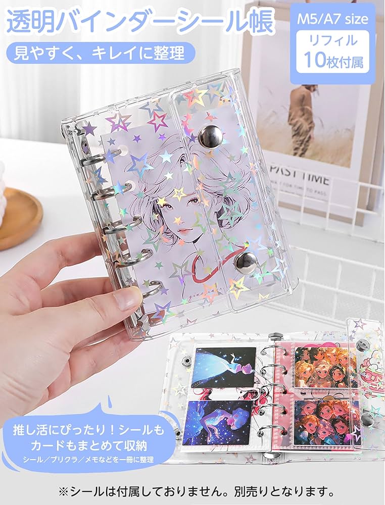 Amazon.co.jp: LightBeam シール帳 透明 M5｜2ポケット両面リフィル10