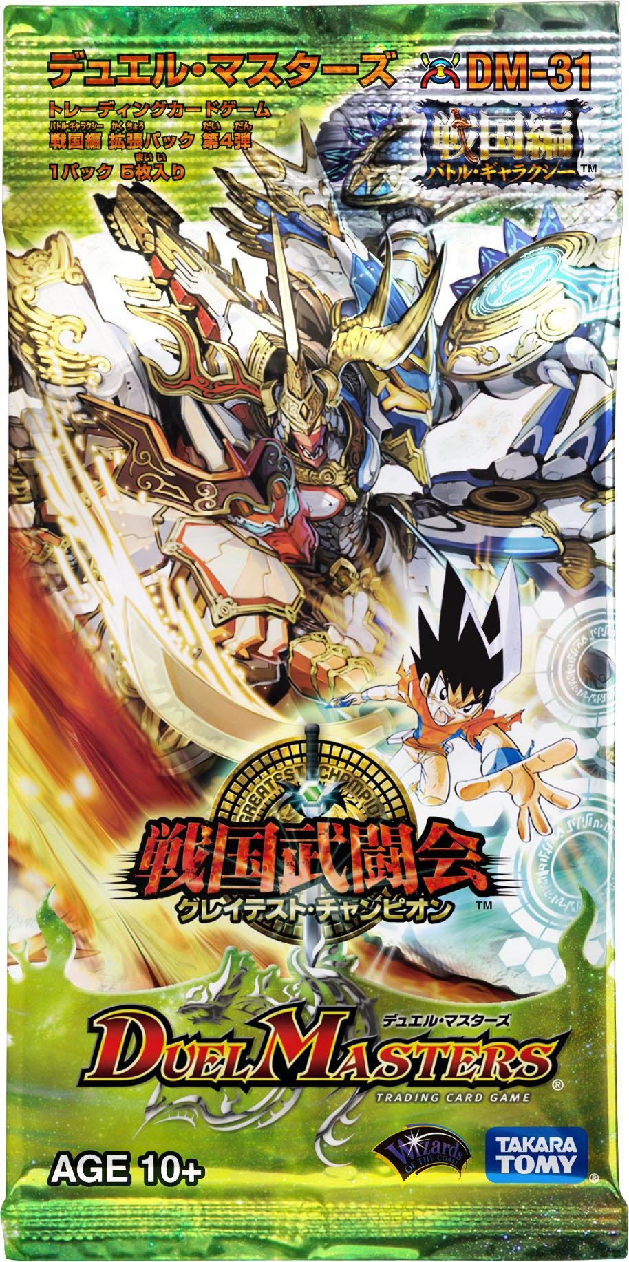 Amazon | デュエルマスターズ DM-31 戦国編 拡張第4弾 「戦国武闘会