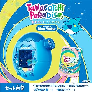 Amazon.com: Bandai Tamagotchi Paradise - Blue Water Recommended