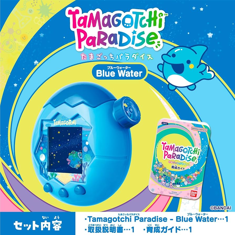 Amazon.com: Bandai Tamagotchi Paradise - Blue Water Recommended